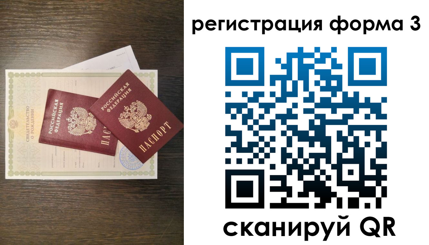 прописка для кредита в Кораблино