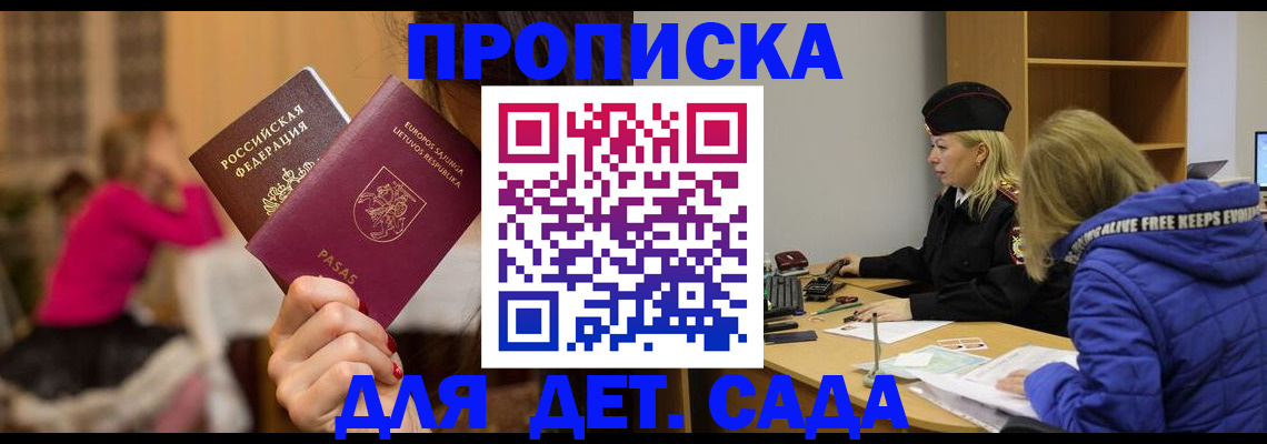 форма 3 в Кораблино